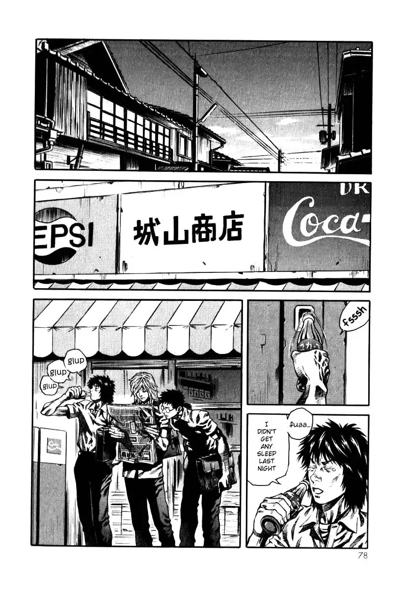 Devilman Mokushiroku - Strange Days Chapter 3 2